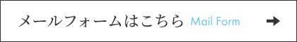 bnr_contact_btn_off